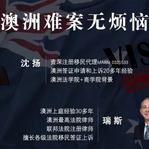澳洲投资移民188/132优先审理顺序大调整,政府最急需的竟是这类人!