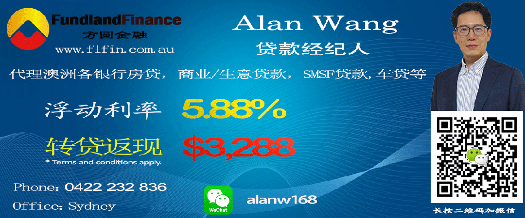 澳洲财经地产要闻速递(2月28日)