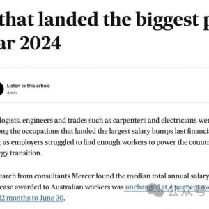 澳洲公布薪资涨幅蕞大的10个职业!和移民紧密相关...