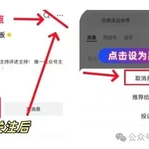 【新3月】周六些许遗憾,澳大利亚门将门框内接球,痛失早场,还好晚场搞回来,周日继续搞起