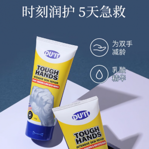 澳洲 du'it 护手霜怎么样?秋冬必备,滋润修护双手!