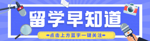 澳洲留学——哪些专业“进”可留澳,“退”可回国?好移民好就业?