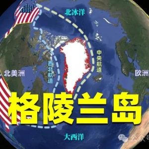 澳洲对华生死地,如何以军事斗争彻底解决?