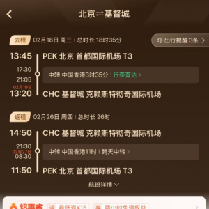 【估计看不上】春节公务舱往返澳大利亚:从昆士兰到西澳都有!国泰公务舱春节躺飞新西兰南岛