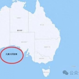 澳洲专家承认“反华失败”,中国海军给世界上了一课