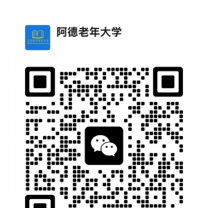 您错过了这些牙科福利吗?- 老年大学澳洲系列福利讲座