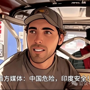 澳洲博主被骗惨了!中印24小时真实体验,彻底颠覆西方媒体的偏见