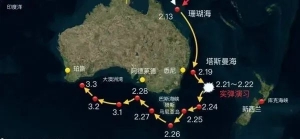 澳大利亚人要我们道歉,被中国大使一句话怼了回去