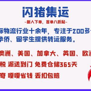 突发!澳洲国防军36人受伤,8人重伤,重大应急响应启动!总理、州长发话!最高可领$1000补贴
