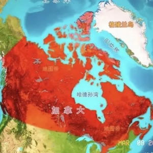 为什么加拿大冰天雪地,人口却是澳洲的1.5倍?