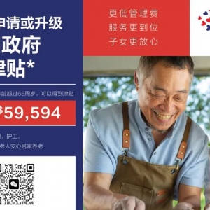 澳洲政府开始赶人啦?即将到手的PR没了!就算已经拿到PR,也不一定安全...