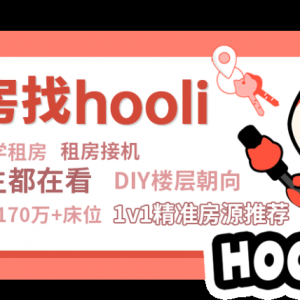 澳洲最新租房报告出炉!悉尼人压力最大?