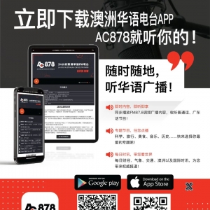 澳洲联邦银行为“预制房”提供贷款; 加拿大新总理,上台即反制美国