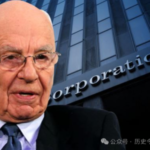 鲁伯特·默多克:从澳洲小报商到全球媒体帝国的缔造者
