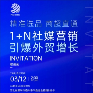 爆!抢占澳洲商超流量密码,社媒精准获客,外贸爆单就靠这波!