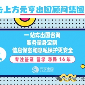 澳洲 TAFE,被严重低估的移民 “神技”