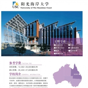 【澳洲移民三宝之幼教专业】有认证、可职业评估和移民,且雅思要求较低的3年制幼教本科最新汇总!