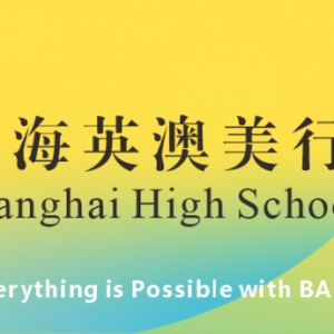 澳洲跻身第二大留学国,英澳美行中黄金澳洲资源,铺就留学全通道!