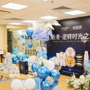 澳洲CEMOY重磅福利团!