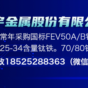 澳洲Pitfield钛矿项目成功产出高纯度二氧化钛