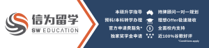 澳洲高校在2025QS世界大学学科排名中大放异彩,哪些专业跻身世界前列?