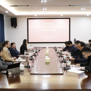 澳大利亚莫道克大学一行访问淮安生物工程学校