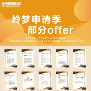 澳洲留学| 读管理学硕士,澳洲八大有哪些选择?接受跨专业申请?