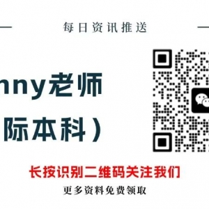 上海应用技术大学IEC本硕课程(澳大利亚、香港、英国、新加坡方向)