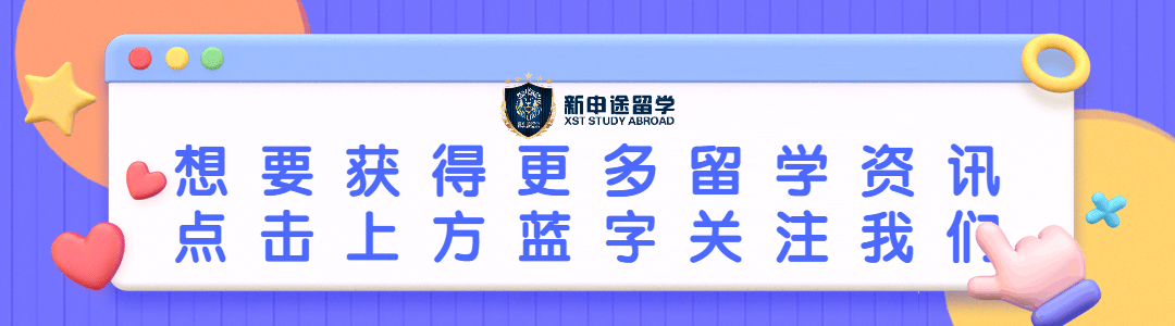 澳洲留学攻略:开启南半球的学术冒险