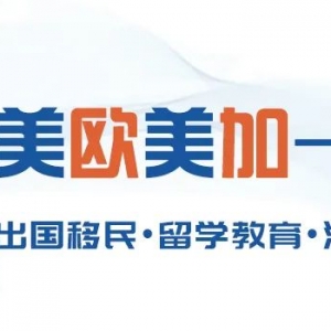 澳洲132投资移民