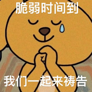 澳洲硕士卷,但申博没那么卷哦