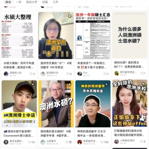 “澳洲学历水”?你没看到的是我们在语言+实习+教案三合一地狱里打怪