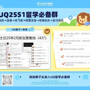 澳洲硕士毕业后|工签&PR懒人包