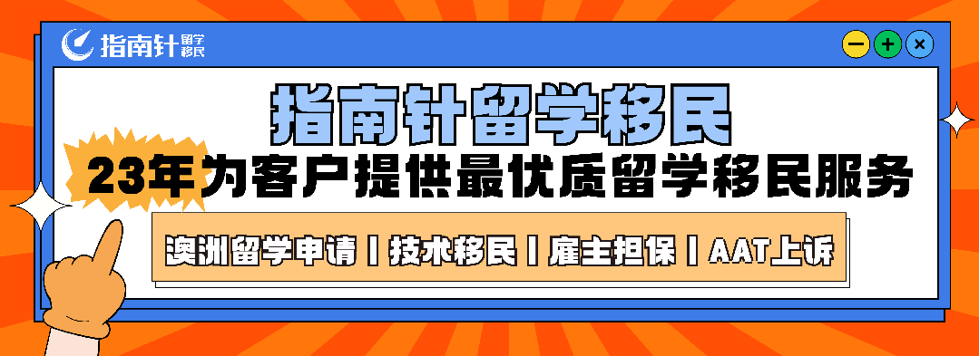 澳洲PR不是终身制,一文看懂155续签攻略,附真实案例...