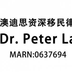 澳洲雇主担保移民新政全解析:掌握关键信息,移民之路更顺畅~