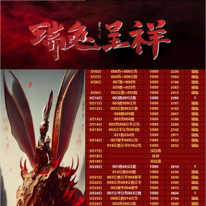 澳超激战:布里斯班能否“逆袭”西联,创造惊喜?