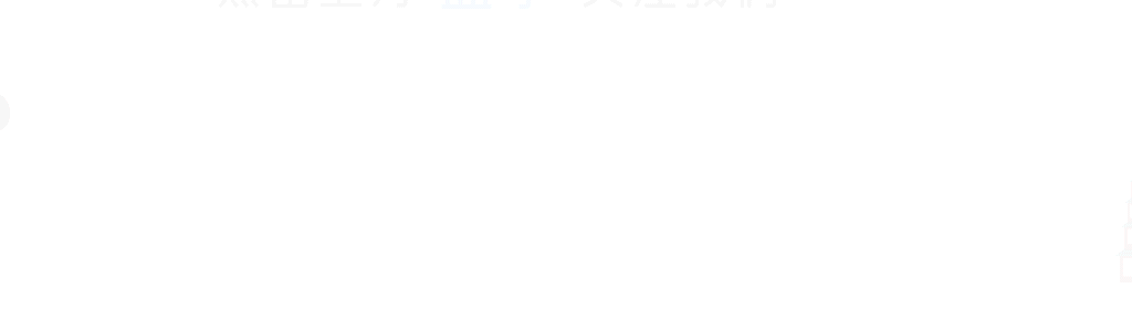 情系桑梓叙乡情——澳洲广府人协会会长阮国枢一行到访市侨联