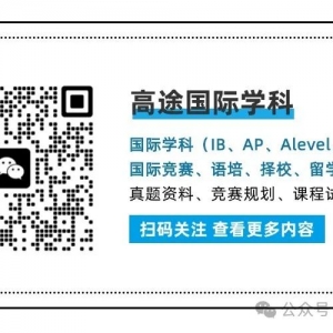 澳洲AMC考大学加分!!!你还不知道?如何备考澳洲AMC竞赛?