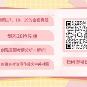 澳洲留学大地震!​UNSW取消三学期制?!新学制将如何影响你的留学计划?​