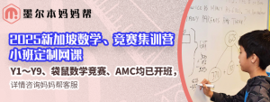 本周半价!Coles冻酸奶爆好吃!堪称澳洲酸奶界天花板!