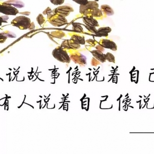 【汪迷部落】姚维儒|澳大利亚人的“人情味”