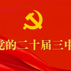 马泽江率团到新西兰、澳大利亚开展经贸文化交流活动