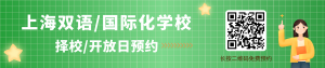 同济*澳洲政府双背书!仅招60人!存志融合部ACT课程凭什么成为国际赛道新黑马?