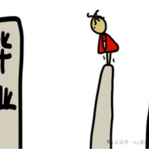 澳洲留学生毕业=失业?不想打包回国,这5件事必须提前准备!
