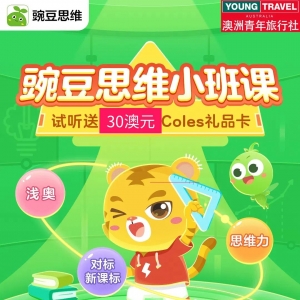 【澳大利亚大选来临】超过1800万人登记投票!周二4月22日起投票点开始开放!最新投票指南发布!数万人将于本周在大选中提前投票!