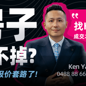 澳洲的生活成本问题,到底是谁的锅?