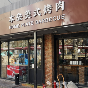 全部改用澳洲的了!
