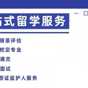 不要5年!无需专升本!澳洲“专升硕”,最快2年获得硕士学位!