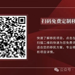 澳洲移民系统曝漏洞! 大批人正在疯狂涌入澳洲