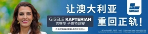 IMF调低对澳洲经济增长预测,经济或损失130亿澳元!南澳龙虾重返中国市场 去年出口额超过4000万